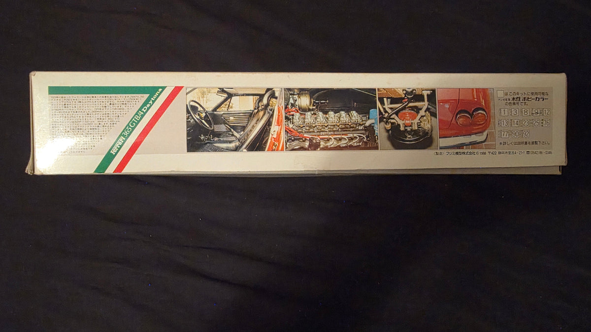 Fujimi Ferarri 365 GTB/4 Daytona